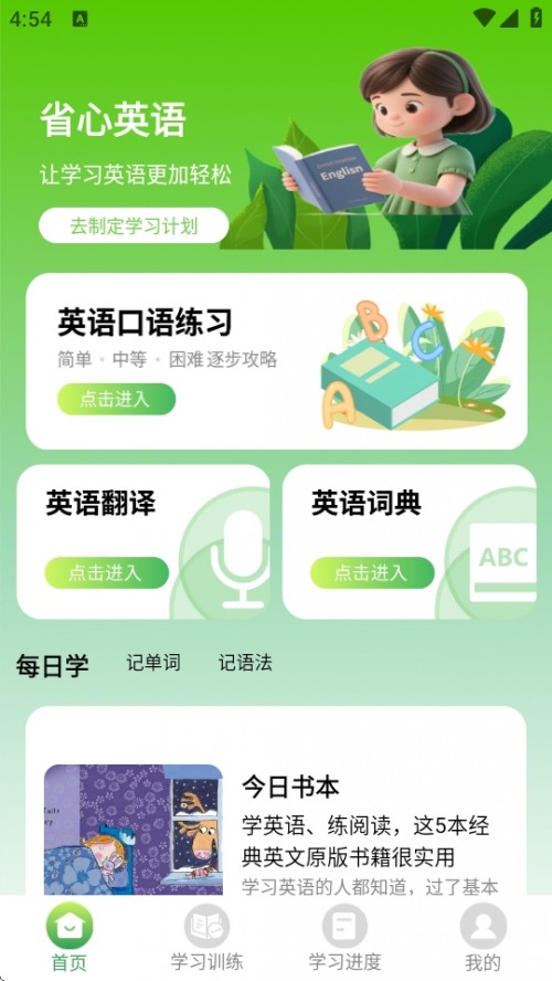 ӢZ(y)Z(y)100W(xu)(x)APP°汾d؈D