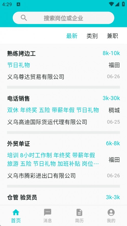 ѲAPPd°汾؈D