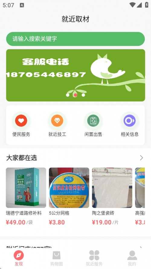 ͽȡAPP֙Cd؈D