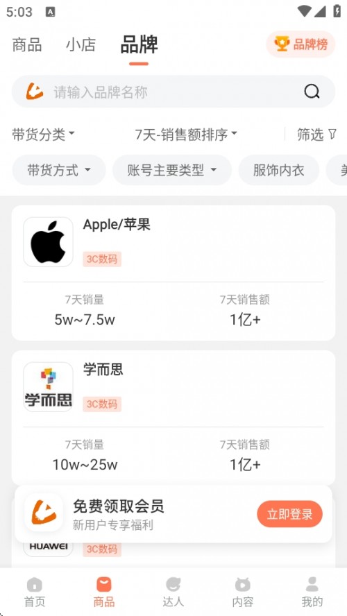sƽ_APP°汾d؈D