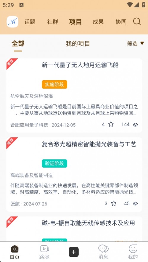 УƄ(chung)ƽ_APP°汾d2025؈D