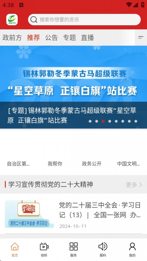 APPd°汾؈D