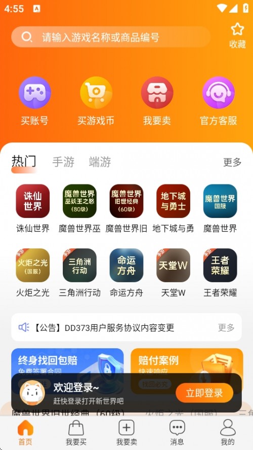 DD373 Αƽ_(ti)APPd2025؈D