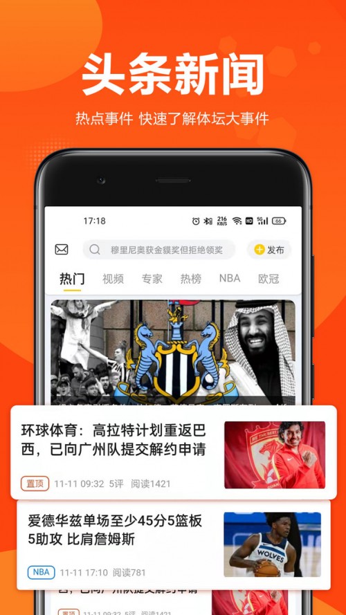 app؈D