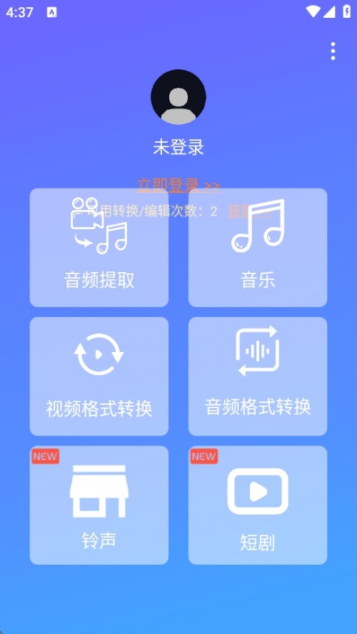 ҕlDQAPP֙CdVideo To MP3 Converter؈D