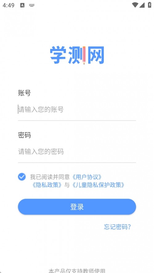 W(xu)y(c)W(wng)̎APP׿d؈D