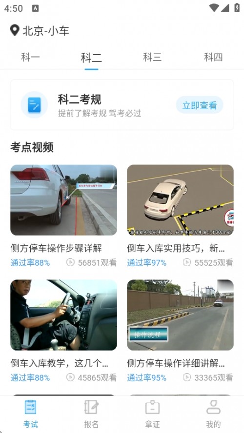 {ˢ}TipsؼAPPd2025؈D