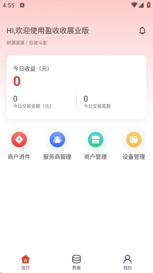 ӯչI(y)APP֙Cd׿؈D