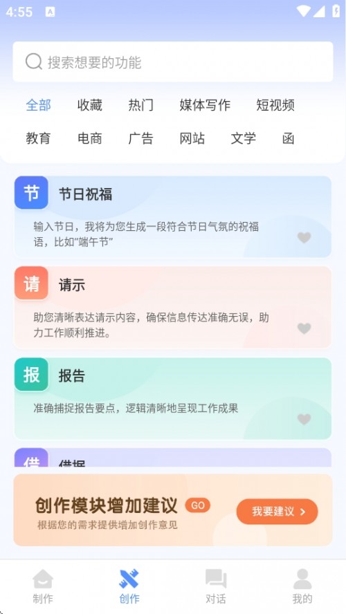AIܼAPP°汾d؈D