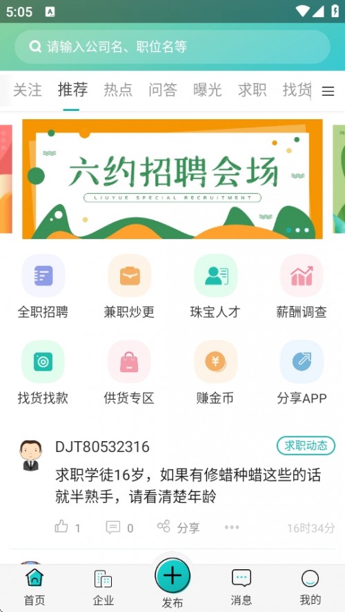 c_APP錚Ƹd֙C؈D