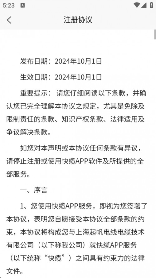 |APP׿d؈D