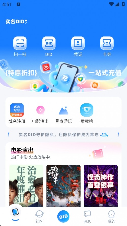 (sh)DID APP°氲׿d؈D