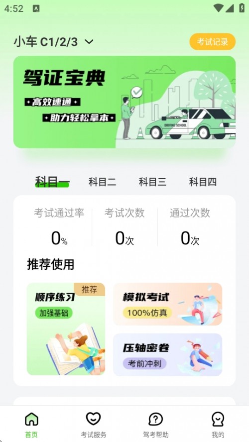 123{УԇAPPMd؈D