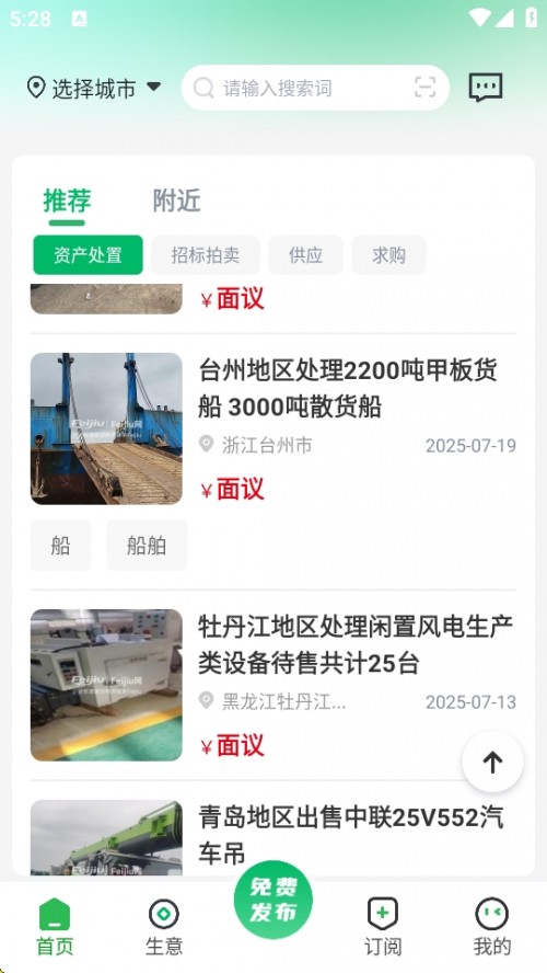 FeijiuWAPP׿d2025؈D