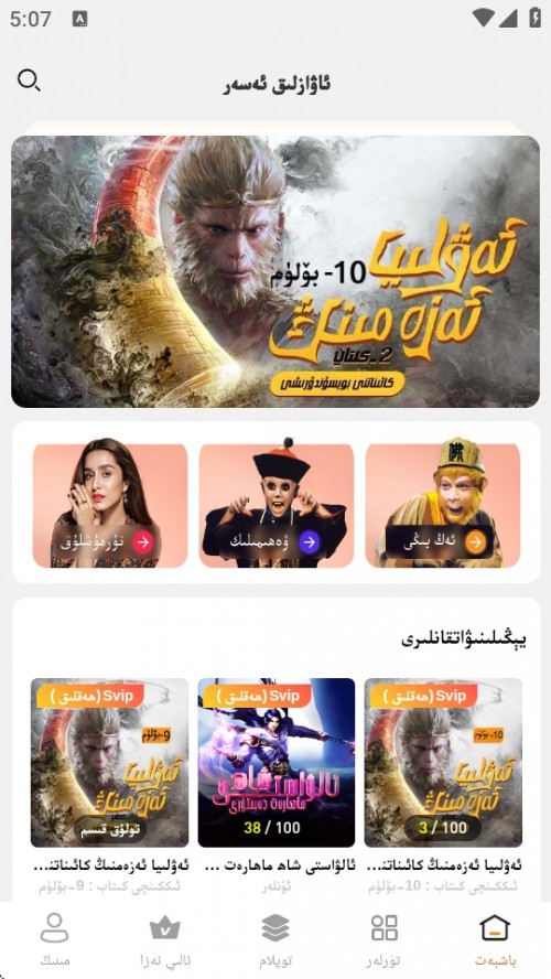 Unlar APPM(fi)d؈D