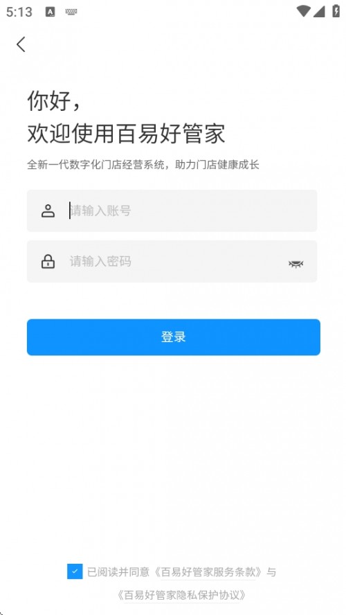 ׺ùܼAPP׿d2025؈D
