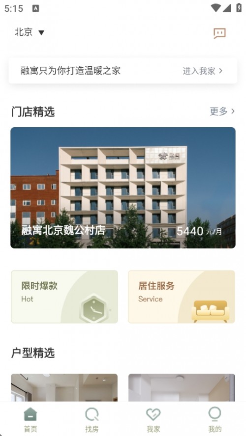 ԢAPP׿°汾d؈D
