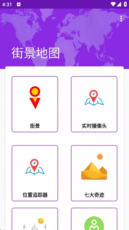 ־؈DAPP֙CdStreet View Maps؈D