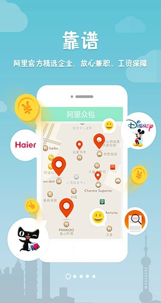 ﱊ׿APP؈D