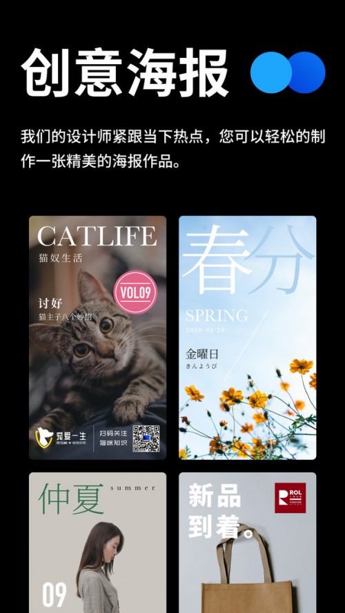 ȫLogo app؈D