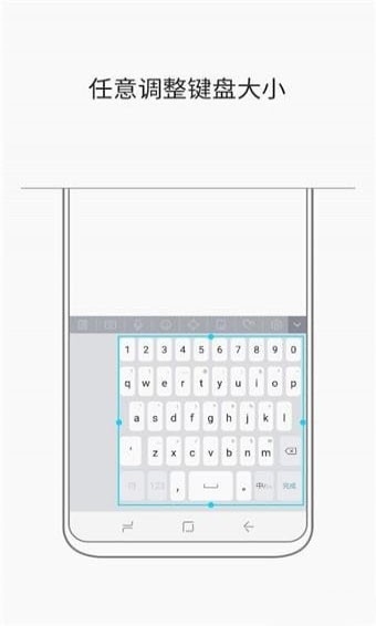 IPݔ뷨Samsung Keyboard°app؈D