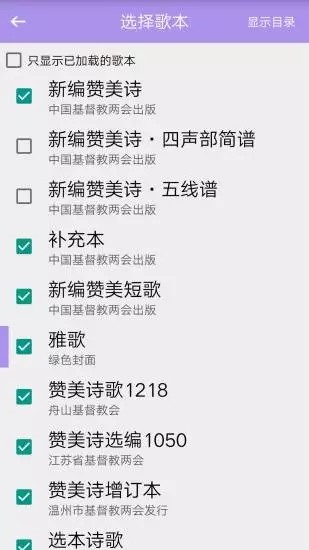 Ԋ豾appd؈D