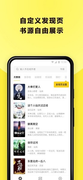 x׿APP؈D