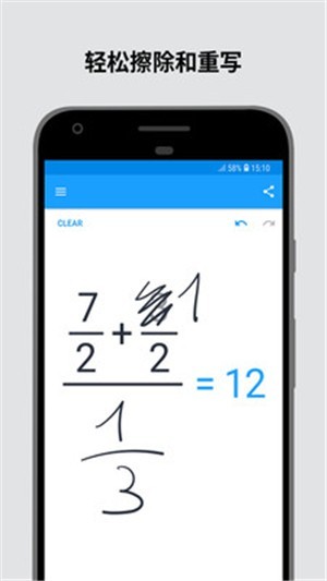MyScript Calculator֌Ӌ(j)İd؈D