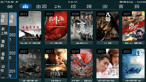 옷ӰҕTV APP؈D