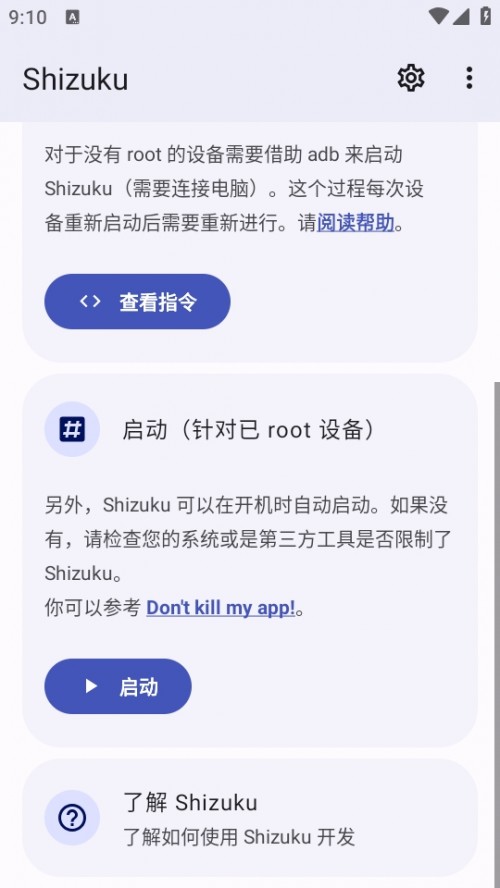 Shizukuܛ׿d؈D