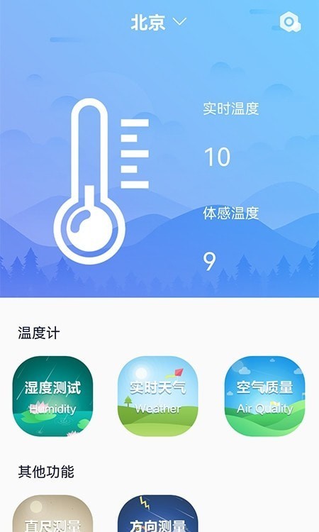 Ҝ؜ضӋ(j)app؈D