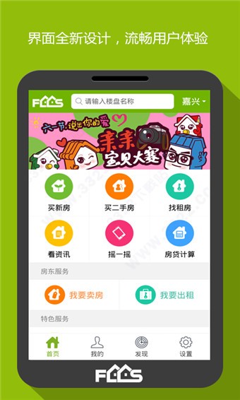 a(chn)app؈D