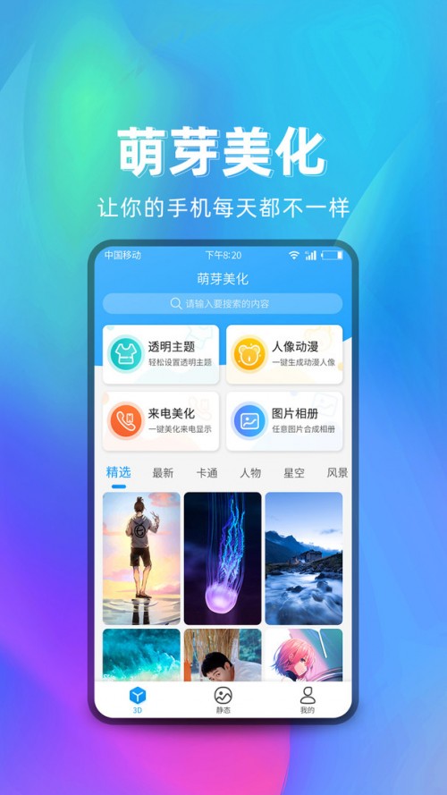 ѿapp؈D