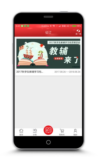 _(d)app؈D