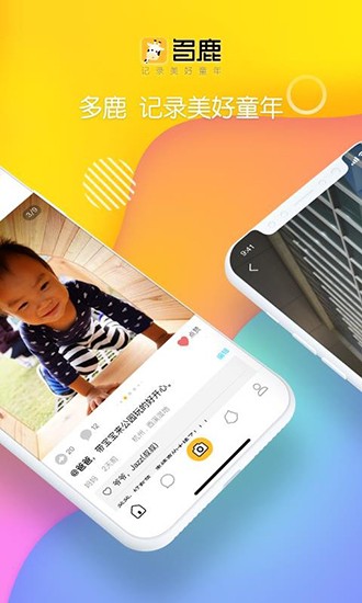 ¹app؈D