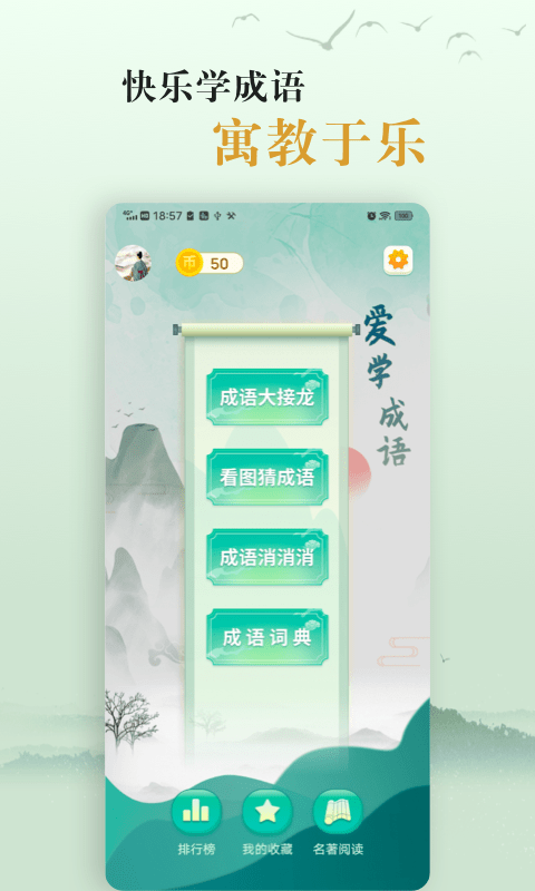 W͐یWZapp؈D