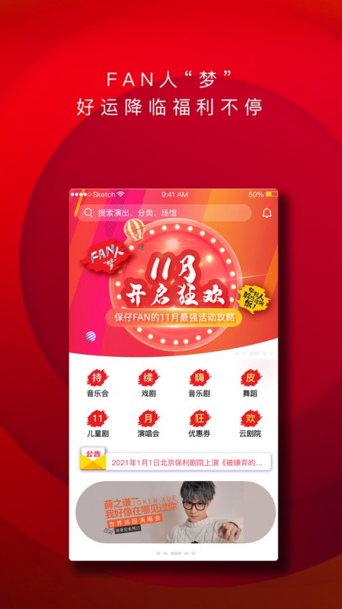 Ʊƽ_app؈D