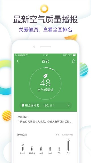 360Aapp؈D