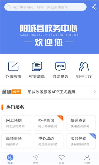 ꖳ(w)(w)app؈D