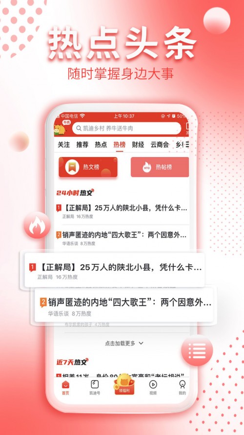 PϾW(wng)app؈D