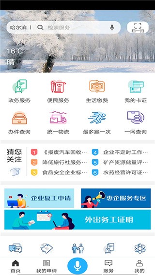 շapp؈D