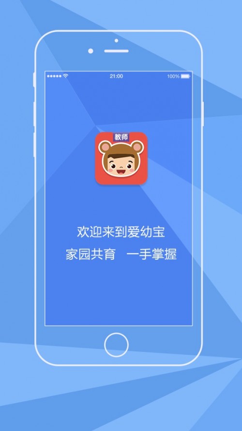 ܺӐ׌̎app؈D