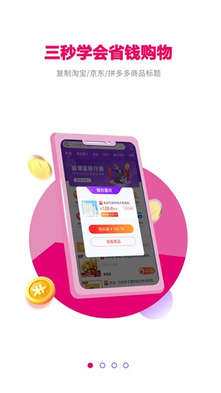 õ巵APP׿ȫ°؈D