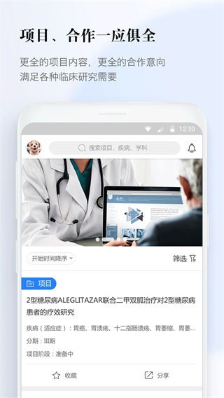 t(y)(sh)(j)app؈D