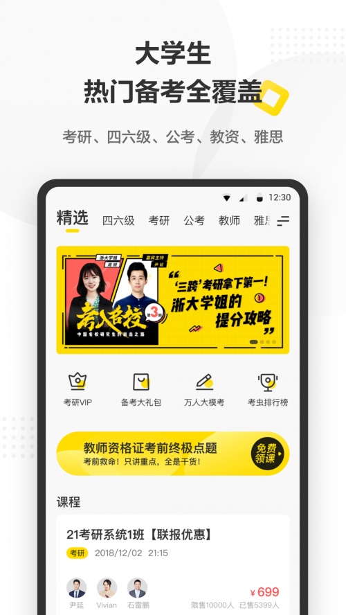 x(chng)(j)app؈D