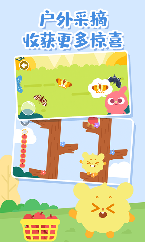 (i)app؈D