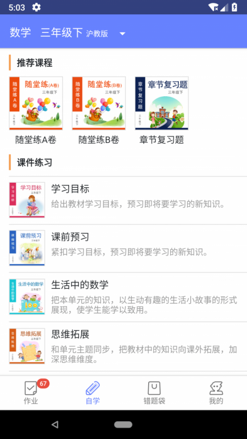 (sh)W(xu)app؈D