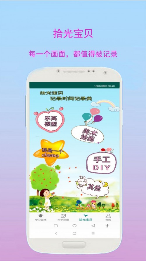 СȌW(xu)(x)app؈D
