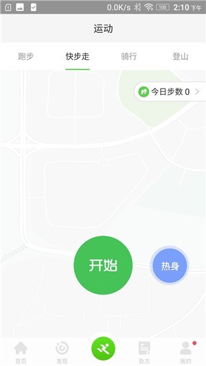 ׼ҽ\(yn)(dng)app؈D